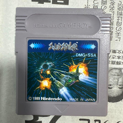 Solar Striker DMG-SSA Game Boy