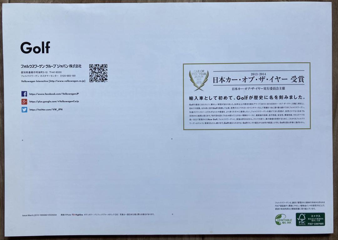 Rare, Like New, Unused Catalog Golf March, 2015