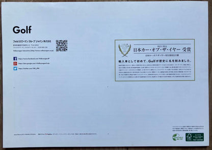 Rare, Like New, Unused Catalog Golf March, 2015