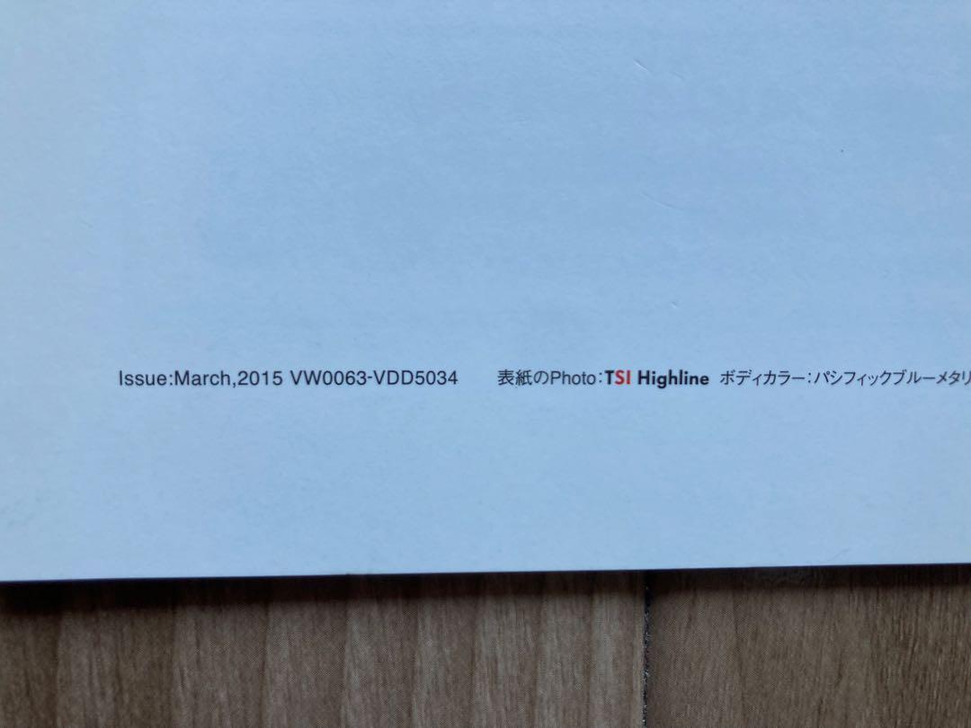 Rare, Like New, Unused Catalog Golf March, 2015