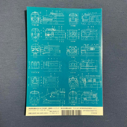 [Railway Model Hobby Special Issue] JR Color Handbook July 2021