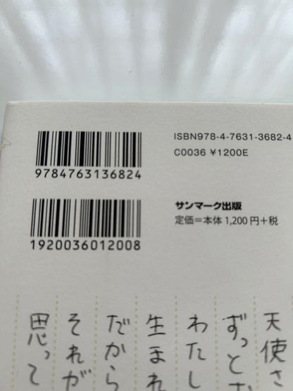 The God is a 5th Grader