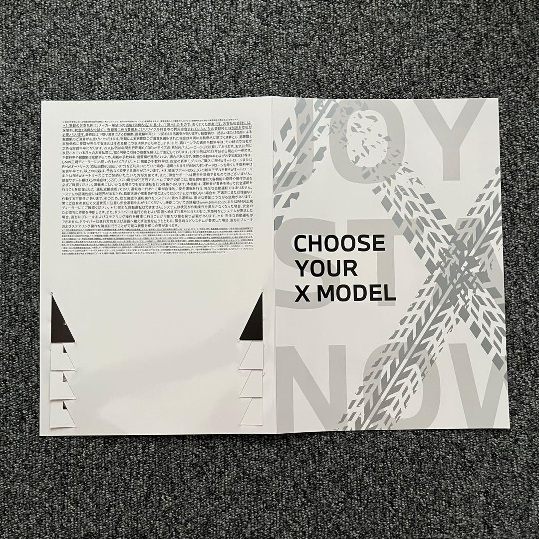 2025 Year BMW Catalog Pamphlet
