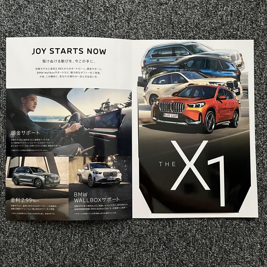 2025 Year BMW Catalog Pamphlet