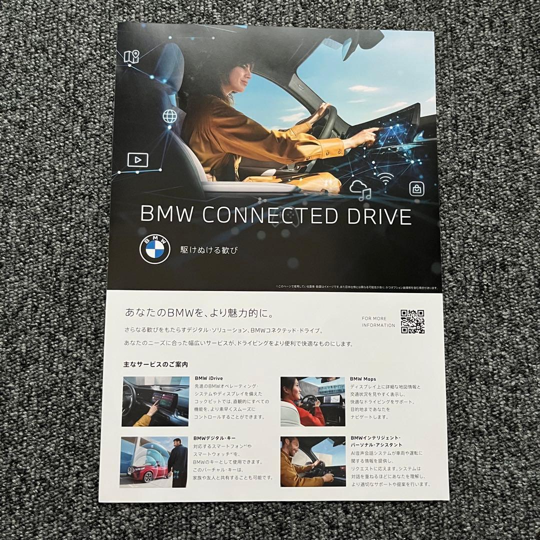 2025 Year BMW Catalog Pamphlet