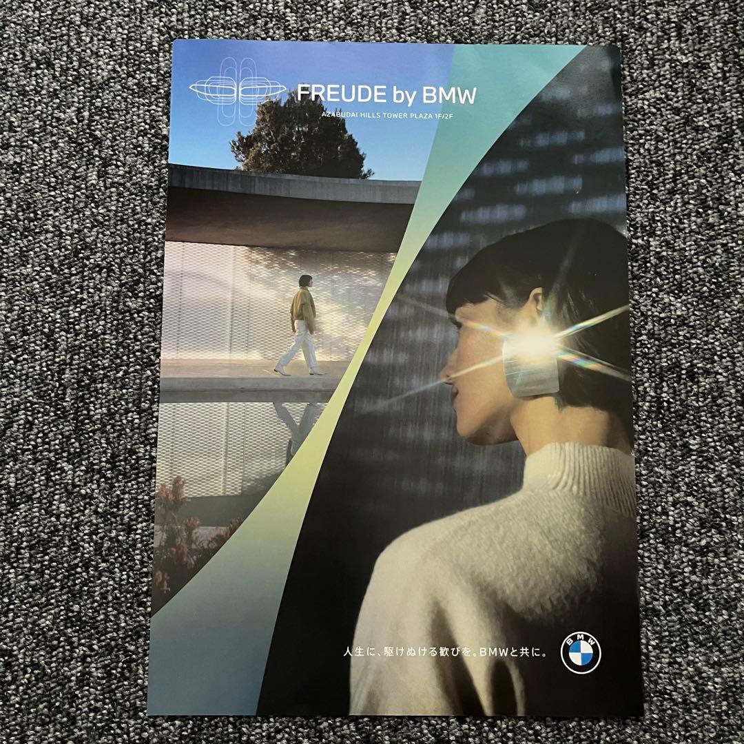 2025 Year BMW Catalog Pamphlet