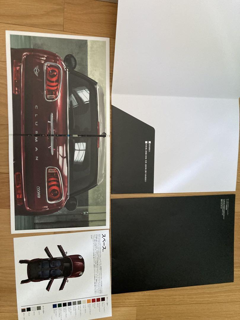 MINI Clubman Catalog Paper File Set Mini Cooper Brochure