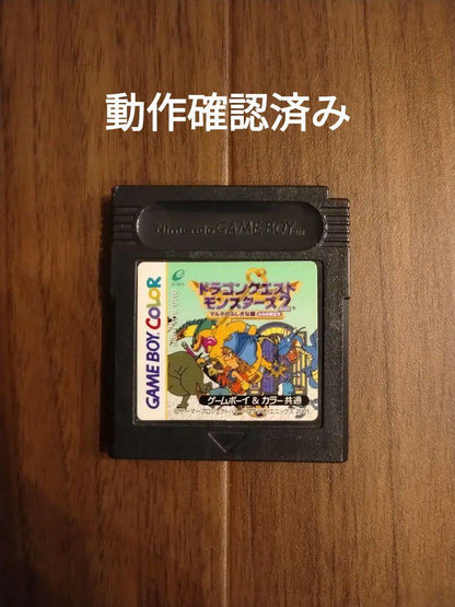 Dragon Quest Monsters 2 for Game Boy Color