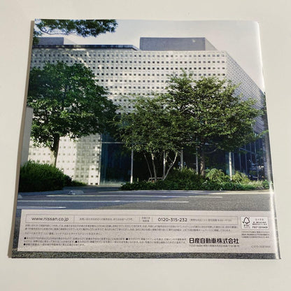 Nissan Note Catalog