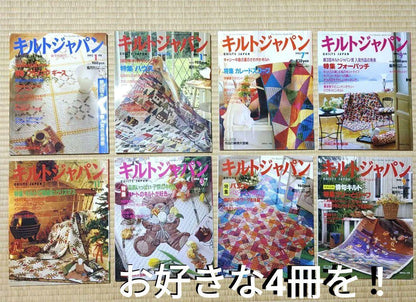 <b>Discount/Excellent/Immediate</b> Kilt Japan 1990-1993 4 Volumes with Attachments