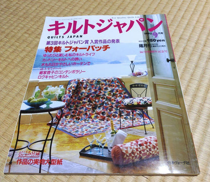 <b>Discount/Excellent/Immediate</b> Kilt Japan 1990-1993 4 Volumes with Attachments