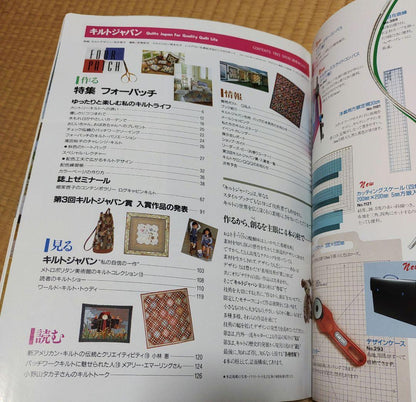 <b>Discount/Excellent/Immediate</b> Kilt Japan 1990-1993 4 Volumes with Attachments