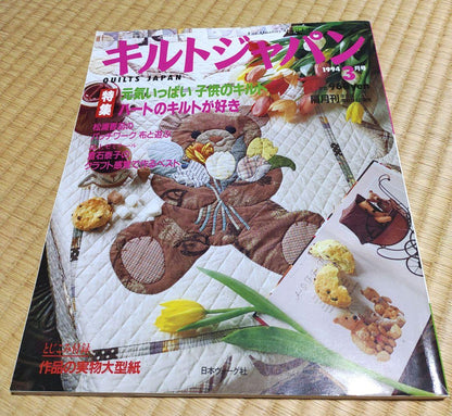 <b>Discount/Excellent/Immediate</b> Kilt Japan 1990-1993 4 Volumes with Attachments