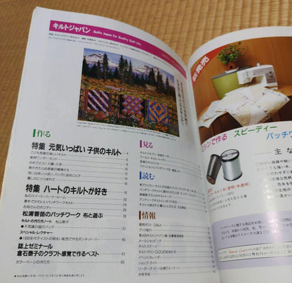 <b>Discount/Excellent/Immediate</b> Kilt Japan 1990-1993 4 Volumes with Attachments