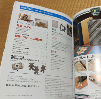 <b>Discount/Excellent/Immediate</b> Kilt Japan 1990-1993 4 Volumes with Attachments