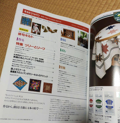 <b>Discount/Excellent/Immediate</b> Kilt Japan 1990-1993 4 Volumes with Attachments