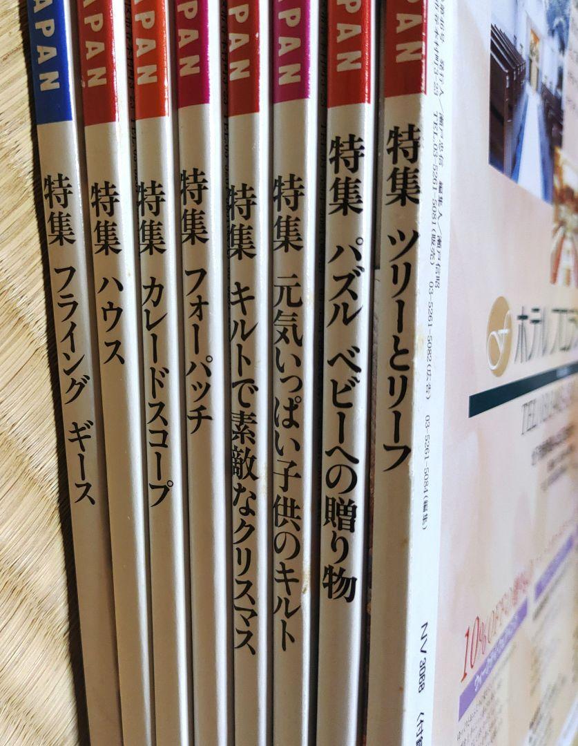 <b>Discount/Excellent/Immediate</b> Kilt Japan 1990-1993 4 Volumes with Attachments