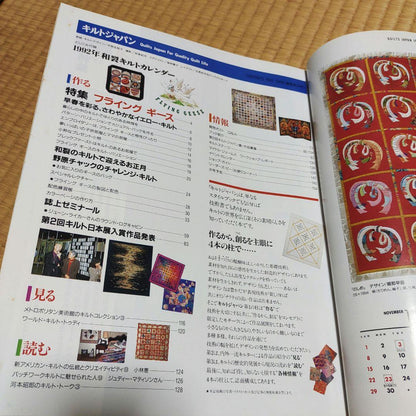 <b>Discount/Excellent/Immediate</b> Kilt Japan 1990-1993 4 Volumes with Attachments