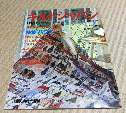 <b>Discount/Excellent/Immediate</b> Kilt Japan 1990-1993 4 Volumes with Attachments