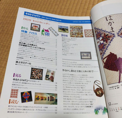 <b>Discount/Excellent/Immediate</b> Kilt Japan 1990-1993 4 Volumes with Attachments