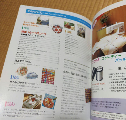 <b>Discount/Excellent/Immediate</b> Kilt Japan 1990-1993 4 Volumes with Attachments