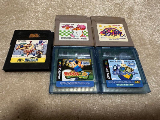Game Boy Software Set 5