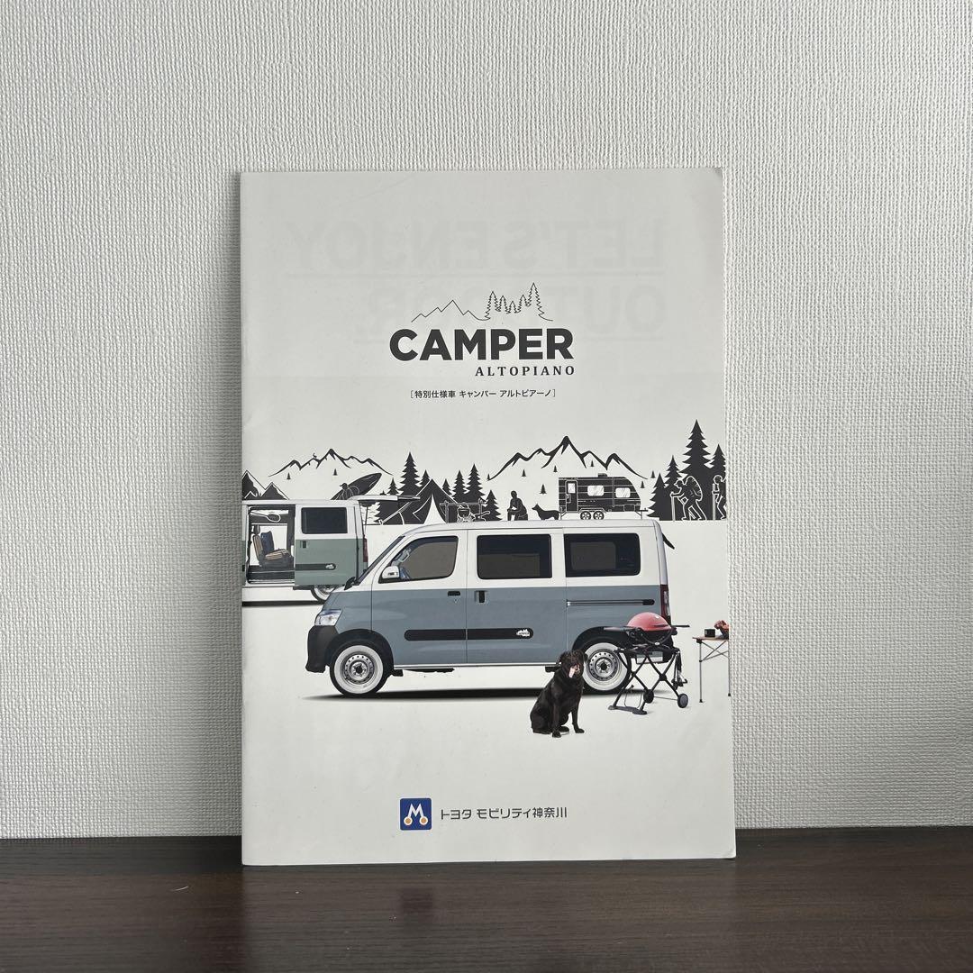 Toyota Camper Alto Panorama Special Specification Vehicle Catalog