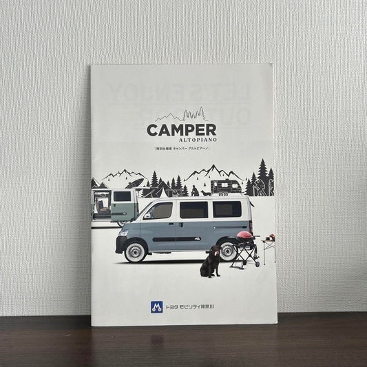 Toyota Camper Alto Panorama Special Specification Vehicle Catalog