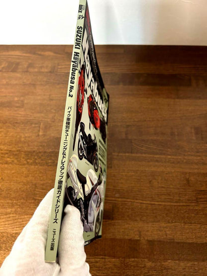 Suzuki Hayabusa No.2 Vol.27