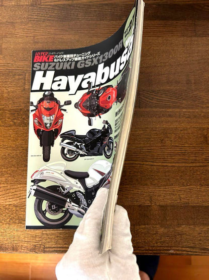 Suzuki Hayabusa No.2 Vol.27