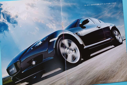 [Rare 2003] Mazda RX-8 'Mazdaspeed Version' Pamphlet + 1