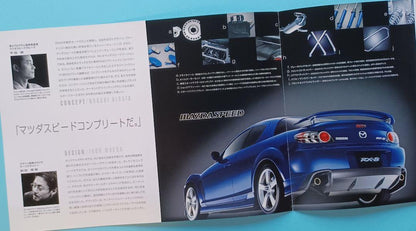 [Rare 2003] Mazda RX-8 'Mazdaspeed Version' Pamphlet + 1