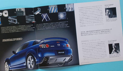 [Rare 2003] Mazda RX-8 'Mazdaspeed Version' Pamphlet + 1
