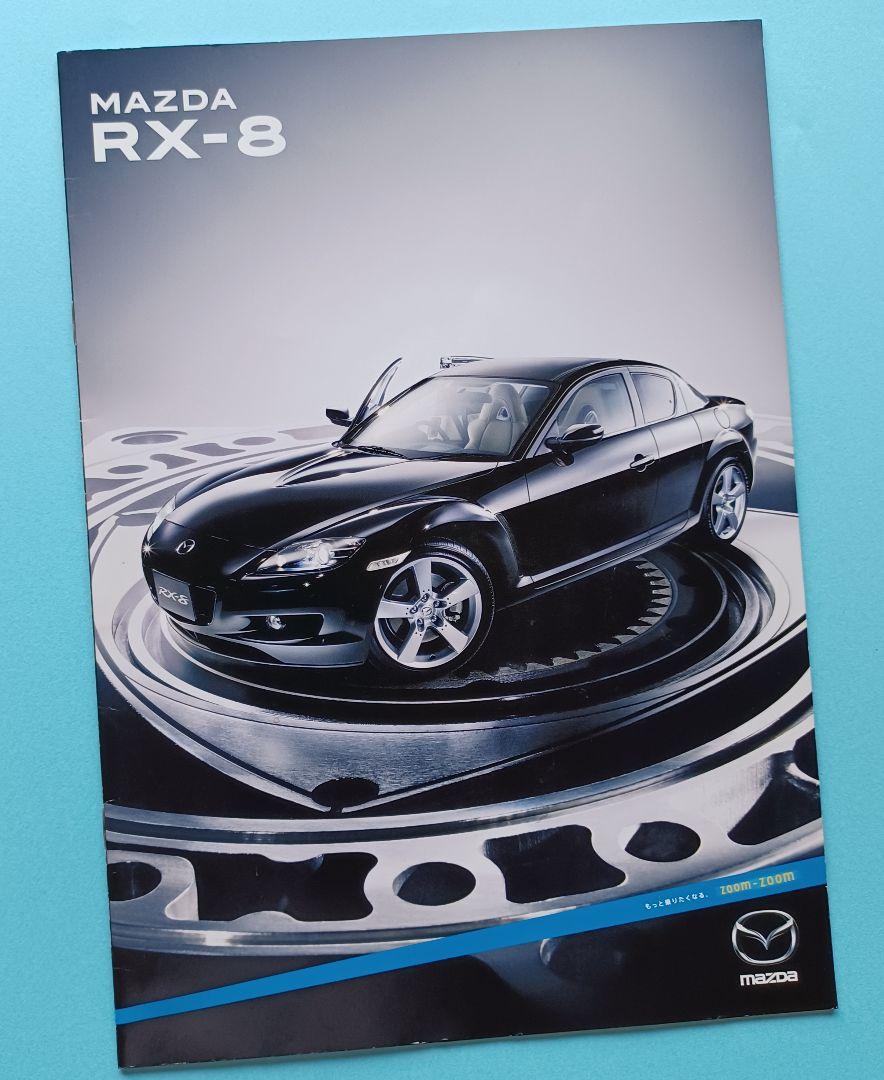 [Rare 2003] Mazda RX-8 'Mazdaspeed Version' Pamphlet + 1