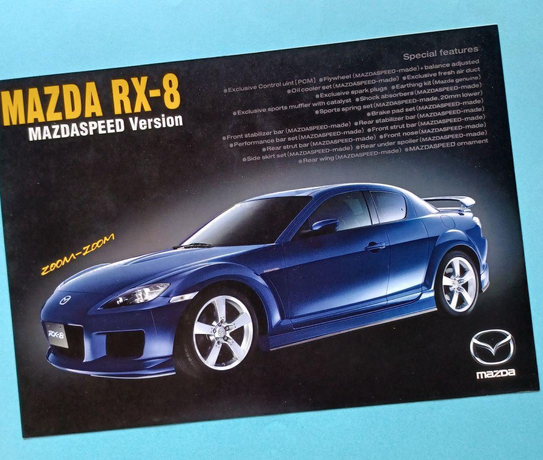 [Rare 2003] Mazda RX-8 'Mazdaspeed Version' Pamphlet + 1