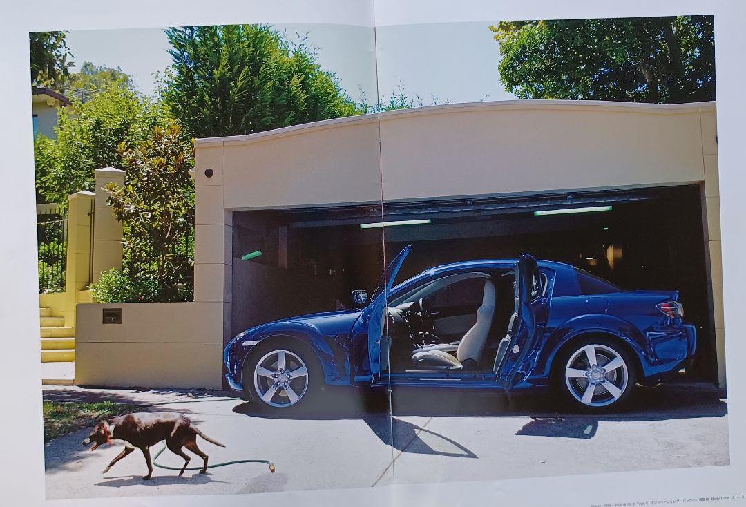 [Rare 2003] Mazda RX-8 'Mazdaspeed Version' Pamphlet + 1