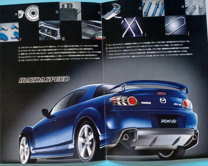 [Rare 2003] Mazda RX-8 'Mazdaspeed Version' Pamphlet + 1