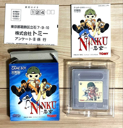 New Sealed Game Boy NINKU