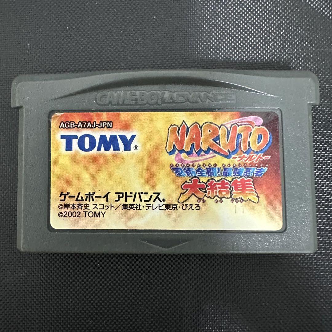 Naruto: Ninja Training Total! Gathering of the Strongest Ninjas