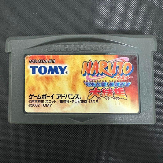 Naruto: Ninja Training Total! Gathering of the Strongest Ninjas