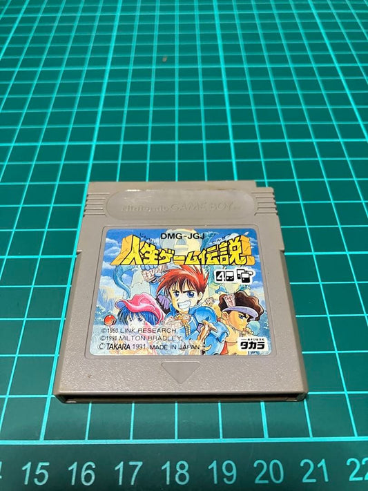 Bundle Deal! Life Game Legend Game Boy Software