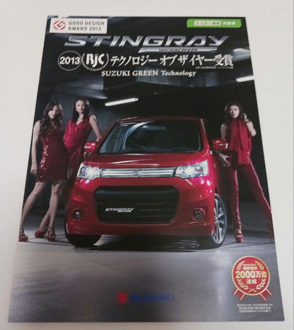 Suzuki Stingray Catalog 2013