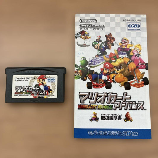 Mario Kart: Advance Game Boy Advance Game