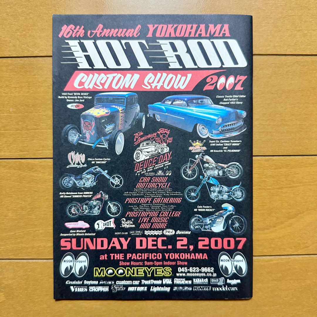 Burnout Magazine Burnout Hot Rod