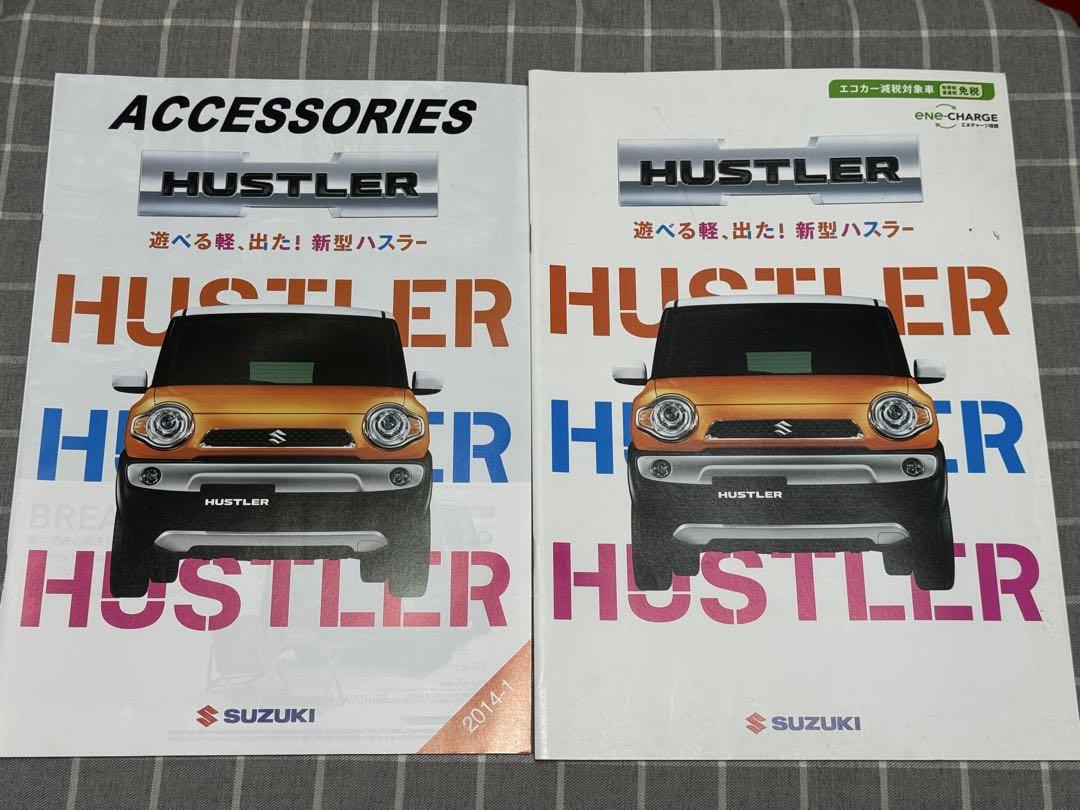 Suzuki Hasler Catalog