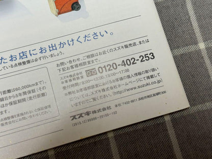 Suzuki Hasler Catalog