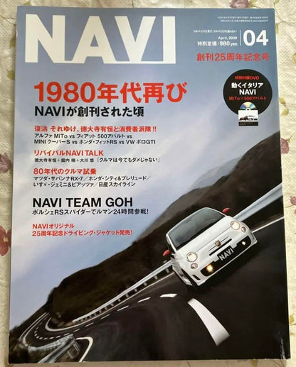 Navi 04 The 1980s Again Commemorative Issue of the 25th Anniversary