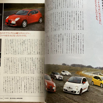 Navi 04 The 1980s Again Commemorative Issue of the 25th Anniversary