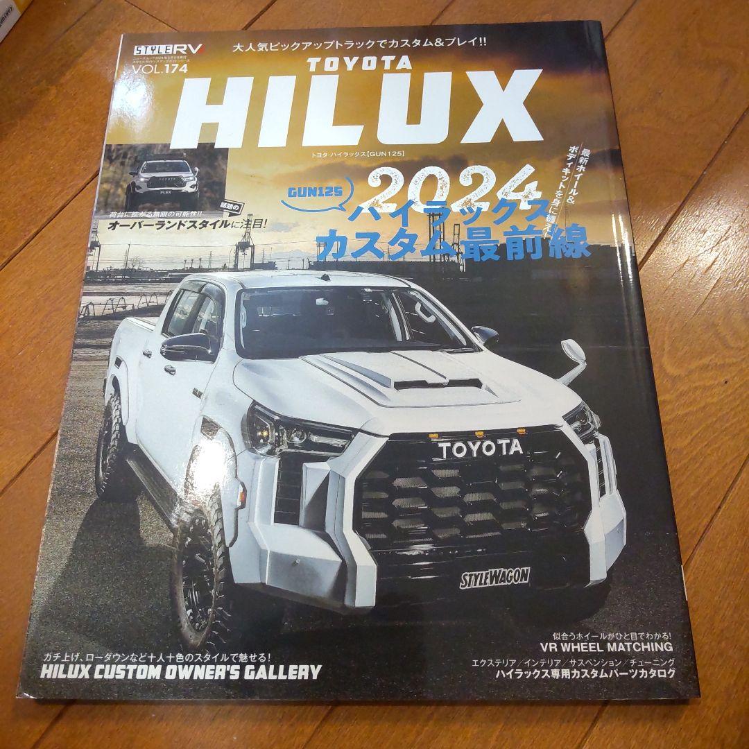 Toyota Hilux 2024 Edition Hilux Overland Style