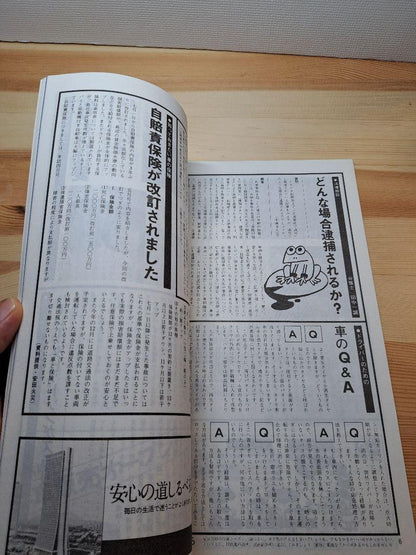 Toyota Corolla in Retro Showa Style 1978